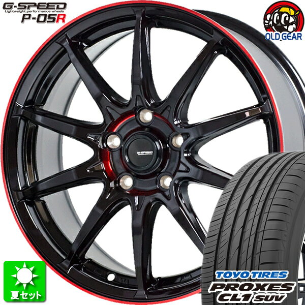 215/70R16 トーヨータイヤ プロクセス CL1 SUV 新品サマータイヤ ホイール 4本セット ホットスタッフ Gスピード P-05R ブラック＆レッドクリア(BK/RED) 16インチ 5H114.3 組込み済 バランス調整済 taiya