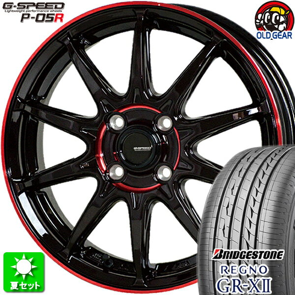 185/55R15 ブリヂストン レグノ GR-X2 新品サマータイヤ ホイール 4本セット ホットスタッフ Gスピード P-05R ブラック＆レッドクリア(BK/RED) 15インチ 4H100 組込み済 バランス調整済 taiya