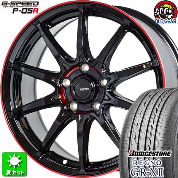 225/60R16 ブリヂストン レグノ GR-X2 新品サマータイヤ ホイール 4本セット ホットスタッフ Gスピード P-05R ブラック＆レッドクリア(BK/RED) 16インチ 5H114.3 組込み済 バランス調整済 taiya