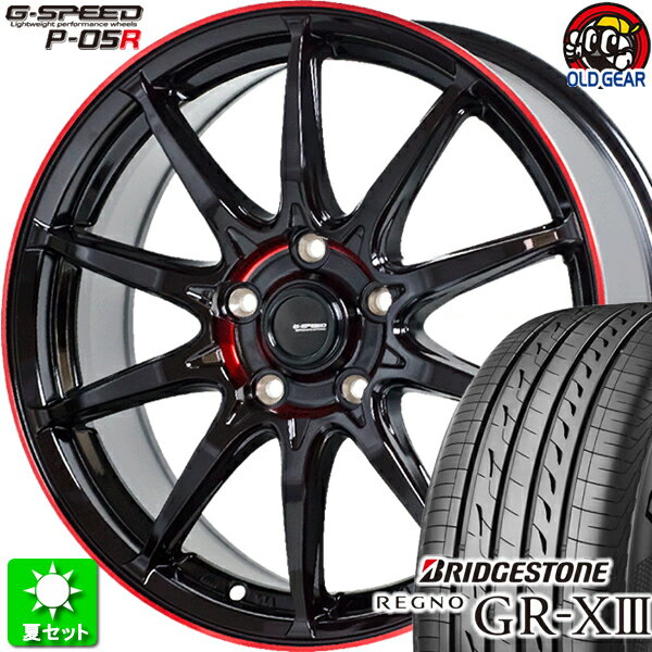 205/55R16 ブリヂストン レグノ GR-X3 新品サマータイヤ ホイール 4本セット ホットスタッフ Gスピード P-05R ブラック＆レッドクリア(BK/RED) 16インチ 5H114.3 組込み済 バランス調整済 taiya