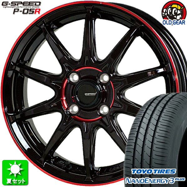 205/50R16 トーヨータイヤ ナノエナジー 3 プラス 新品サマータイヤ ホイール 4本セット ホットスタッフ Gスピード P-05R ブラック＆レッドクリア(BK/RED) 16インチ 4H100 組込み済 バランス調整済 taiya