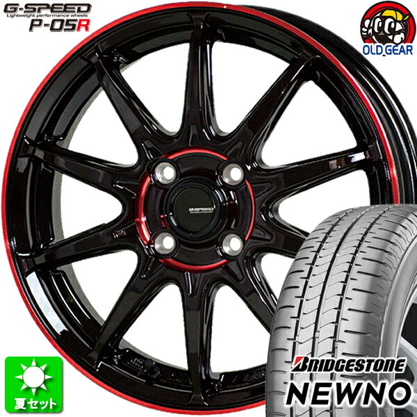 155/55R14 ブリヂストン ニューノ 新品サマータイヤ ホイール 4本セット ホットスタッフ Gスピード P-05R ブラック＆レッドクリア(BK/RED) 14インチ 4H100 組込み済 バランス調整済 taiya