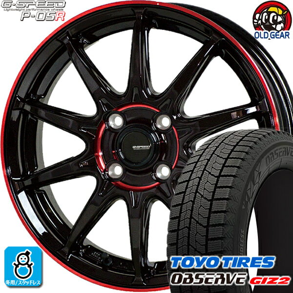 165/60R15 トーヨータイヤ ガリットGIZ2 ギズ2 スタッドレスタイヤホイール 新品 4本セット ホットスタッフ Gスピード P-05R ブラック＆レッドクリア(BK/RED) 15インチ 4H100 組込みバランス調整済み taiya