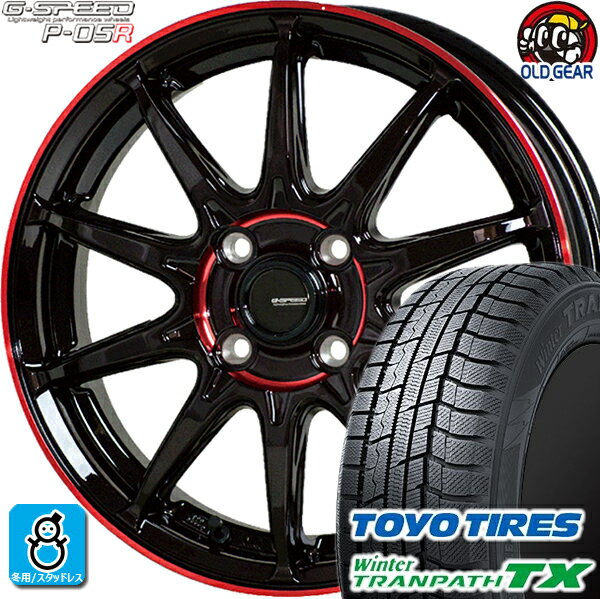 165/65R14 トーヨータイヤ ウィンタートランパスTX スタッドレスタイヤホイール 新品 4本セット ホットスタッフ Gスピード P-05R ブラック＆レッドクリア(BK/RED) 14インチ 4H100 組込みバランス調整済み taiya