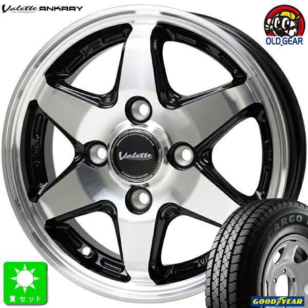 145/80R12 80/78(145R12 6PR)åɥ䡼 ץ GOODYEAR CARGO PRO ޡ ۥ4ܥåȥå 󥯥쥤12 4.00B 4H100֥åݥåȹߺ ХĴ