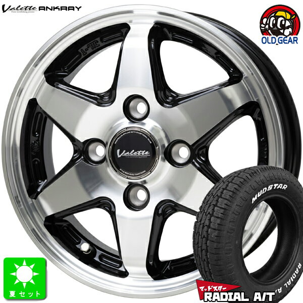 145/80R12 80/78(145R12 6PR)ʥ󥫥 NANKANG FT-9 A/T ۥ磻ȥ쥿 ޡ ۥ4ܥåȥå 󥯥쥤12 4.00B 4H100֥åݥåȹߺ ХĴ