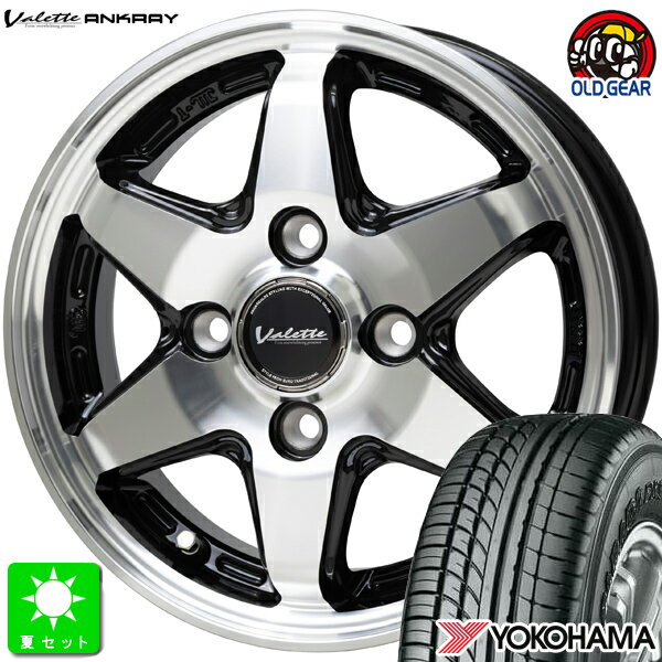 165/55R14C 95/93Nヨコハマ パラダ PARADA PA03新品 サマータイヤ ホイール4本セットヴァレット アンクレイ Valette ANKRAY 14インチ 4.5J 4H100ブラックポリッシュ組込み済 バランス調整済 taiya