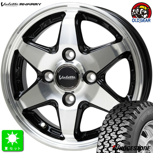 145/80R12 80/78(145R12 6PR)֥¥ȥ BRIDGESTONE RD-604V ޡ ۥ4ܥåȥå 󥯥쥤12 4.00B 4H100֥åݥåȹߺ ХĴ taiya