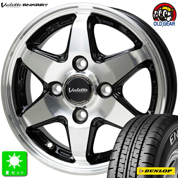 145/80R12 80/78(145R12 6PR)å ʥ VAN01 ޡ ۥ4ܥåȥå 󥯥쥤12 4.00B 4H100֥åݥåȹߺ ХĴ taiya