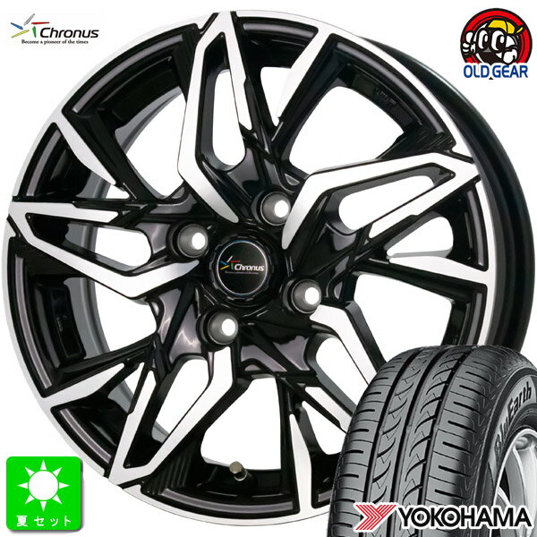155/65R14ヨコハマ ブルーアース AE-01新品 サマータイヤ ホイール4本セットクロノス Chronus CH-112 14インチ 4.5J 4H100メタリックブラックポリッシュ組込み済 バランス調整済 taiya