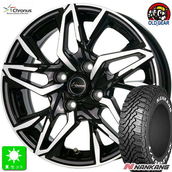 165/65R14NANKANG ナンカン FT-9ホワイトレター新品 サマータイヤ ホイール4本セットクロノス Chronus CH-112 14インチ 4.5J 4H100メタリックブラックポリッシュ組込み済 バランス調整済 taiya