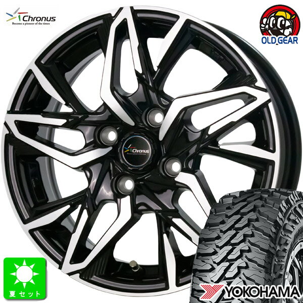 145/80R12 80/78(145R12 6PR)ヨコハマ ジオランダー M/T G003新品 サマータイヤ ホイール4本セットクロノス Chronus CH-11212インチ 4.00B 4H100メタリックブラックポリッシュ組込み済 バランス調整済 taiya