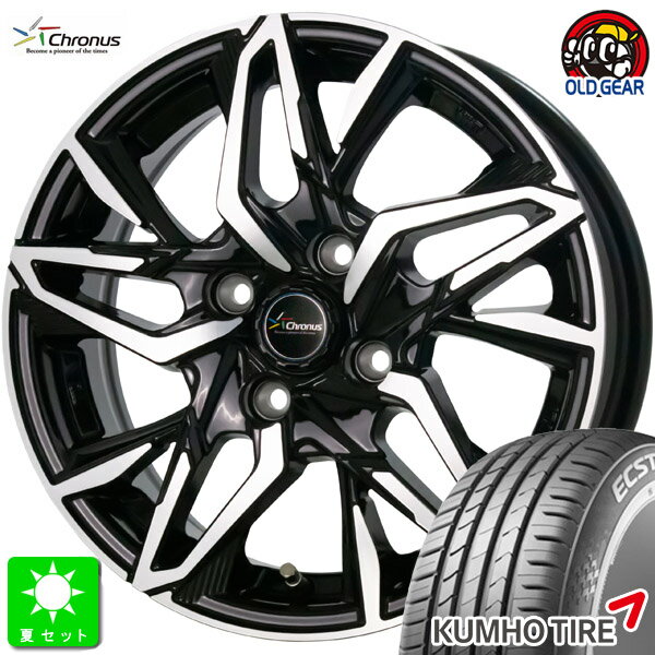 155/55R14クムホ エクスタ KUMHO ECSTA HS51新品 サマータイヤ ホイール4本セットクロノス Chronus CH-112 14インチ 4.5J 4H100メタリックブラックポリッシュ組込み済 バランス調整済 taiya