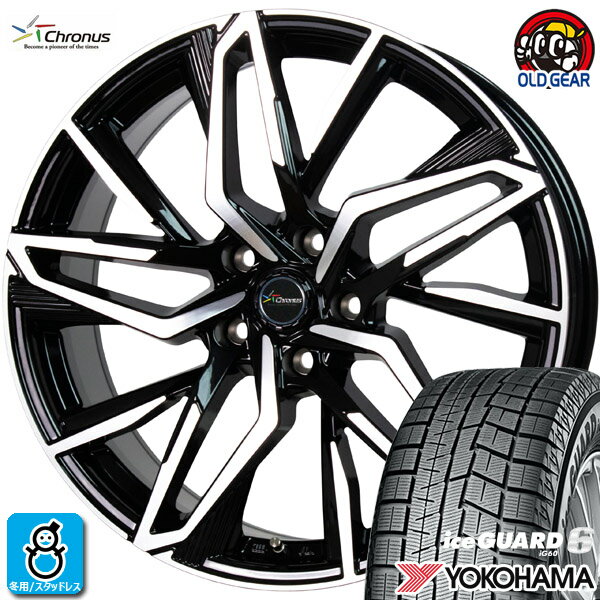 限定特価 【2023年製】215/45R17 87Qヨコハマ アイスガード6YOKOHAMA ice GUARD6 IG60新品 スタッドレスタイヤ ホイール4本セットクロノス CH-11217インチ 7.0J 5H100組込み済 バランス調整済 taiya