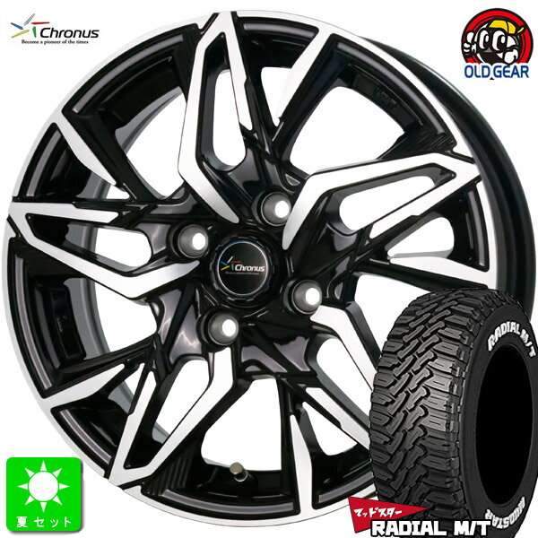 145/80R12 80/78(145R12 6PR)マッドスター MUDSTAR RADIAL M/T ホワイトレター新品 サマータイヤ ホイール4本セットクロノス Chronus CH-11212インチ 4.00B 4H100メタリックブラックポリッシュ組込み済 バランス調整済 taiya