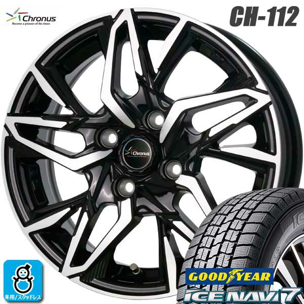 楽天市場】ice navi 7 185/70r14 88qの通販 楽天市場】ice navi 7 185/70r14 88qの通販