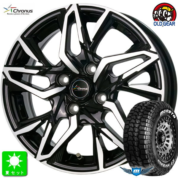 165/65R14 83S XL RWLモンスタタイヤ RTハイブリッド ホワイトレター新品 サマータイヤ ホイール4本セットクロノス Chronus CH-112 14インチ 4.5J 4H100メタリックブラックポリッシュ組込み済 バランス調整済 taiya