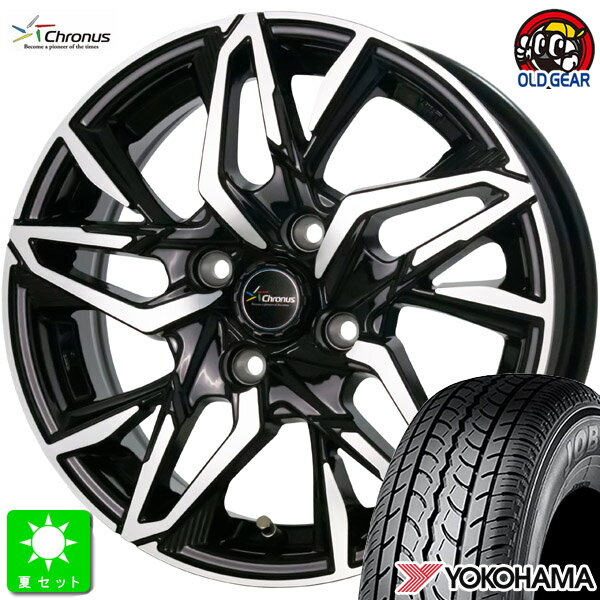 145/80R12 80/78(145R12 6PR)ヨコハマ JOB RY52新品 サマータイヤ ホイール4本セットクロノス Chronus CH-11212インチ 4.00B 4H100メタリックブラックポリッシュ組込み済 バランス調整済 taiya