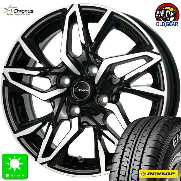 145/80R12 80/78(145R12 6PR)ダンロップ エナセーブ VAN01新品 サマータイヤ ホイール4本セットクロノス Chronus CH-11212インチ 4.00B 4H100メタリックブラックポリッシュ組込み済 バランス調整済 taiya