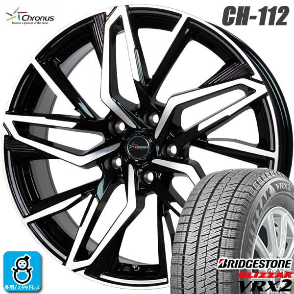 楽天市場】BRIDGESTONE VRX2 225/50R18 スタッドレスタイヤ 楽天市場】BRIDGESTONE VRX2 225/50R18 スタッドレスタイヤ