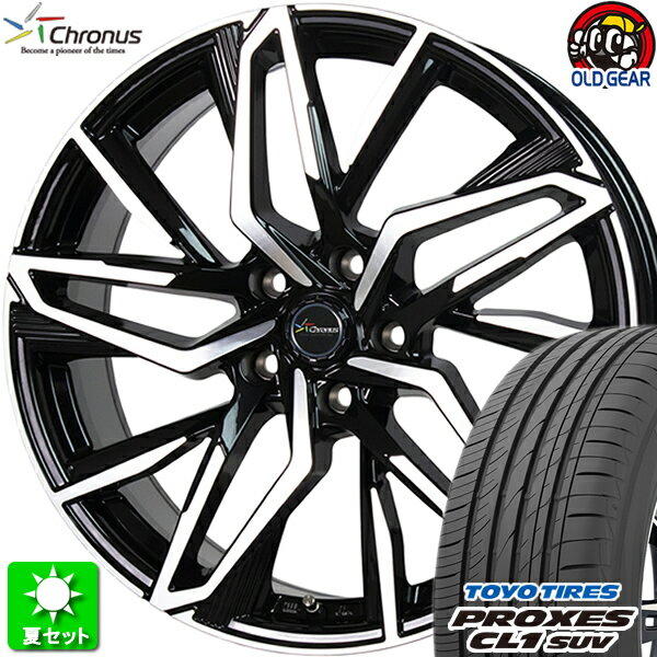 205/60R16 トーヨータイヤ プロクセス CL1 SUV 新品サマータイヤ ホイール 4本セット ホットスタッフ クロノス CH-112 メタリックブラックポリッシュ（MB/P） 16インチ 5H114.3 組込み済 バランス調整済 taiya
