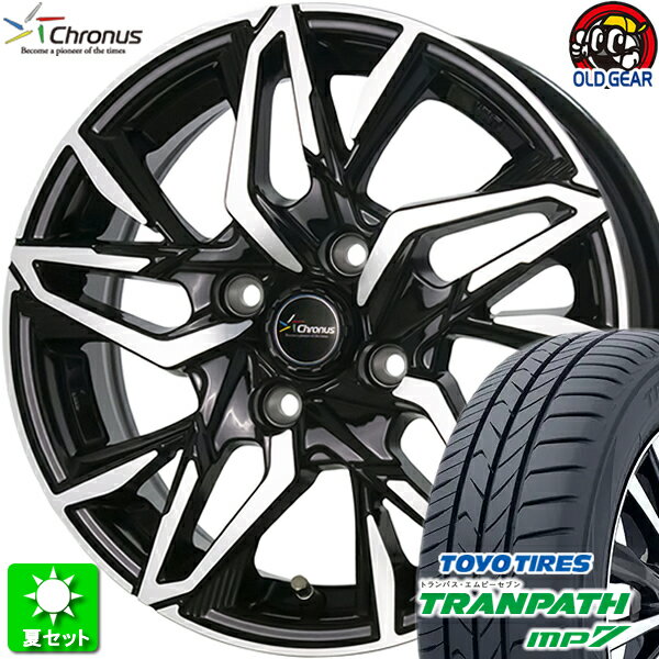 165/65R14 トーヨータイヤ トランパス MP7 新品サマータイヤ ホイール 4本セット ホットスタッフ クロノス CH-112 メタリックブラックポリッシュ（MB/P） 14インチ 4H100 組込み済 バランス調整済 taiya