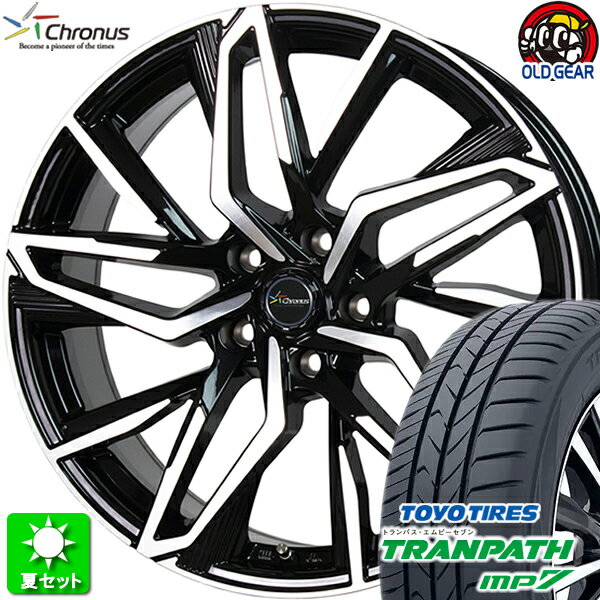 205/55R16 トーヨータイヤ トランパス MP7 新品サマータイヤ ホイール 4本セット ホットスタッフ クロノス CH-112 メタリックブラックポリッシュ（MB/P） 16インチ 5H114.3 組込み済 バランス調整済 taiya