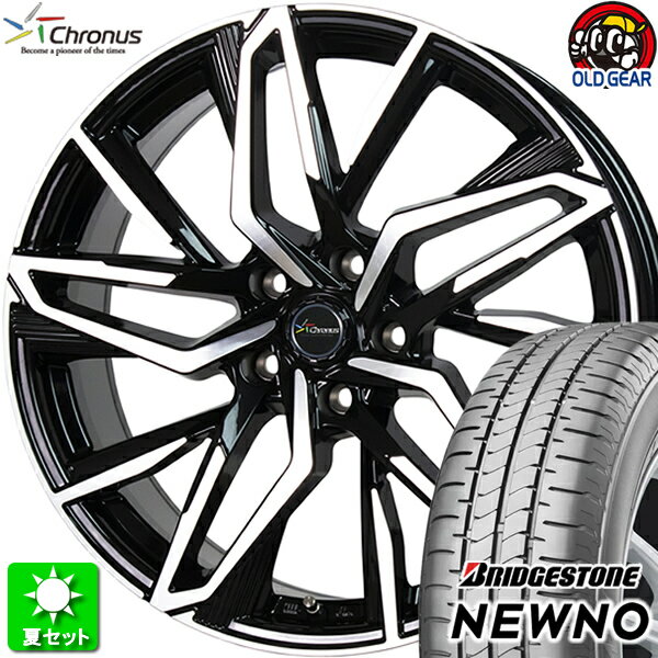 195/65R15 ブリヂストン ニューノ 新品サマータイヤ ホイール 4本セット ホットスタッフ クロノス CH-112 メタリックブラックポリッシュ（MB/P） 15インチ 5H100 組込み済 バランス調整済 taiya