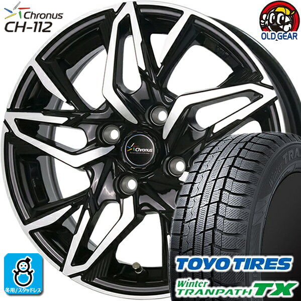 165/65R14 トーヨータイヤ ウィンタートランパスTX スタッドレスタイヤホイール 新品 4本セット ホットスタッフ クロノス CH-112 メタリックブラックポリッシュ(MB/P) 14インチ 4H100 組込みバランス調整済み taiya