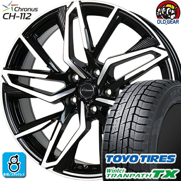 225/55R18 トーヨータイヤ ウィンタートランパスTX スタッドレスタイヤホイール 新品 4本セット ホットスタッフ クロノス CH-112 メタリックブラックポリッシュ(MB/P) 18インチ 5H114.3 組込みバランス調整済み taiya