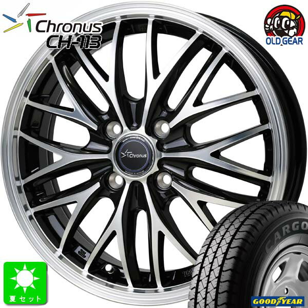 145/80R12 80/78(145R12 6PR)グッドイヤー カーゴプロ GOODYEAR CARGO PRO新品 サマータイヤ ホイール4本セットクロノス Chronus CH-11312インチ 4.00B 4H100メタリックブラックポリッシュ組込み済 バランス調整済 taiya