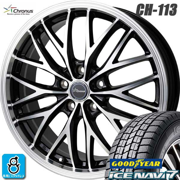 【2023〜2024年製】215/60R17 96Qグッドイヤー アイスナビ7GOODYEAR ICE NAVI7新品 スタッドレスタイヤ ホイール4本セットホットスタッフ クロノス CH-11317インチ 7.0J 5H114.3組込み済 バランス調整済
