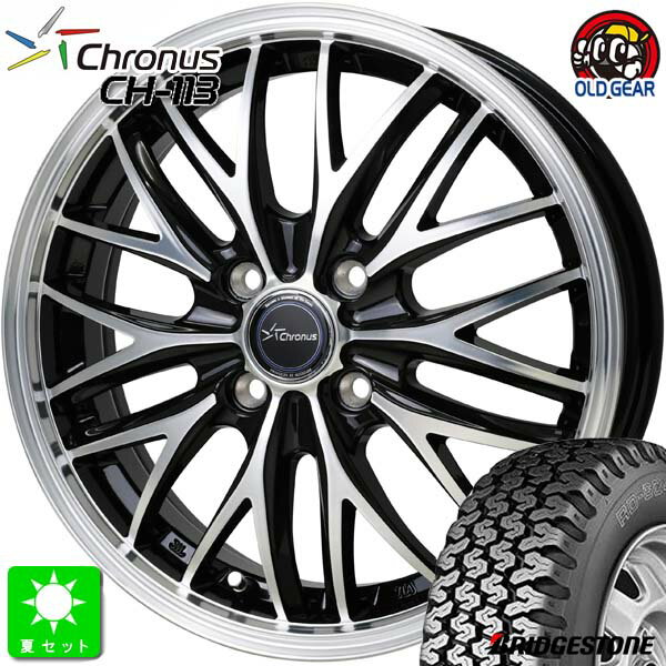 145/80R12 80/78(145R12 6PR)ブリヂストン BRIDGESTONE RD-604V新品 サマータイヤ ホイール4本セットクロノス Chronus CH-11312インチ 4.00B 4H100メタリックブラックポリッシュ組込み済 バランス調整済 taiya