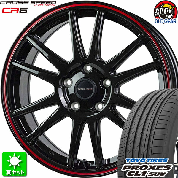225/55R18 トーヨータイヤ プロクセス CL1 SUV 新品サマータイヤ ホイール 4本セット ホットスタッフ クロススピード CR6 GGM/R 18インチ 5H114.3 組込み済 バランス調整済 taiya