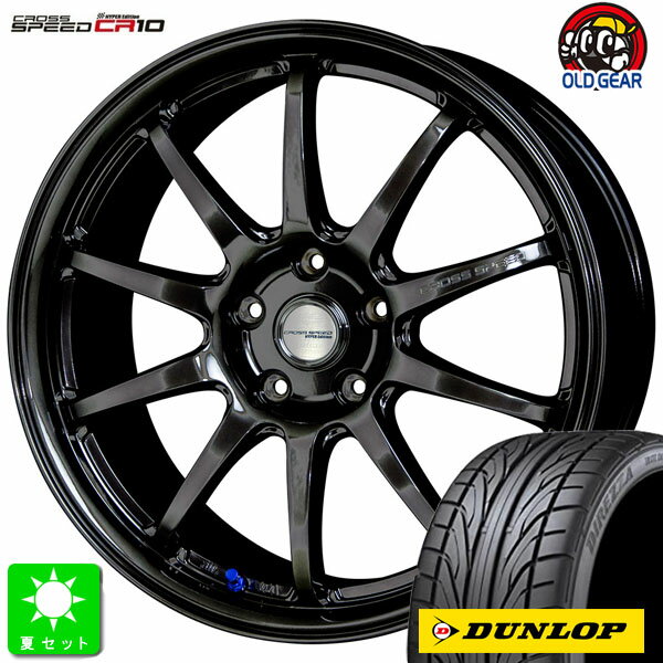 225/40R18ダンロップ DIREZZA DZ101新品 サマータイヤホイール 4本セットクロススピード ハイパーエディション CR1018インチ 8.5/9.5J 5H100ダイヤモンドブラック組込み済 バランス調整済 taiya