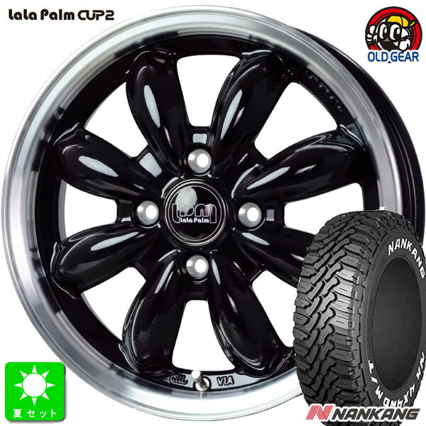 165/65R14NANKANG ナンカン FT-9ホワイトレター新品 サマータイヤ ホイール4本セットララパーム カップ2 CUP2 14インチ 4.5J 4H100ピアノブラックリムポリッシュ組込み済 バランス調整済 taiya