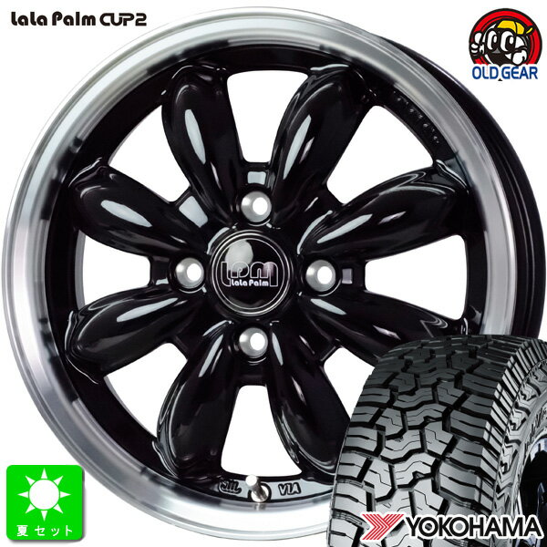 LT165/65R14 81/78Qヨコハマ ジオランダー X-AT G016新品 サマータイヤ ホイール4本セットララパーム カップ2 CUP2 14インチ 4.5J 4H100ピアノブラックリムポリッシュ組込み済 バランス調整済 taiya