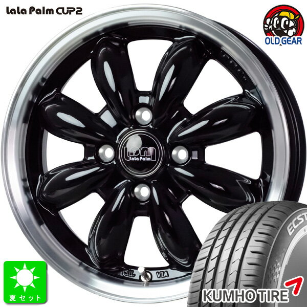 155/55R14クムホ エクスタ KUMHO ECSTA HS51新品 サマータイヤ ホイール4本セットララパーム カップ2 CUP2 14インチ 4.5J 4H100ピアノブラックリムポリッシュ組込み済 バランス調整済 taiya