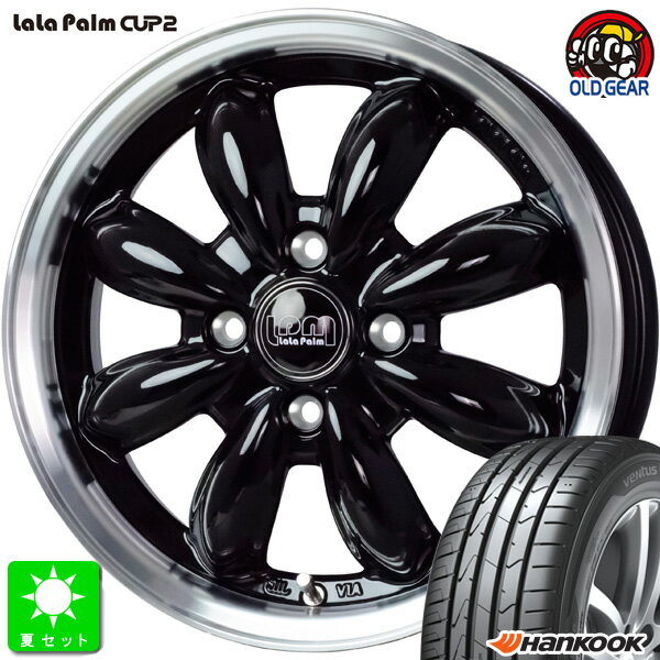 165/55R14 72Vハンコック ヴェンタス プライム3 K125新品 サマータイヤ ホイール4本セットララパーム カップ2 CUP2 14インチ 4.5J 4H100ピアノブラックリムポリッシュ組込み済 バランス調整済 taiya