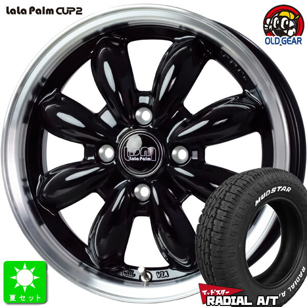 145/80R12 80/78(145R12 6PR)マッドスター MUDSTAR RADIAL A/T ホワイトレター新品 サマータイヤ ホイール4本セットララパーム カップ2 CUP212インチ 4.00B 4H100ピアノブラックリムポリッシュ組込み済 バランス調整済 taiya