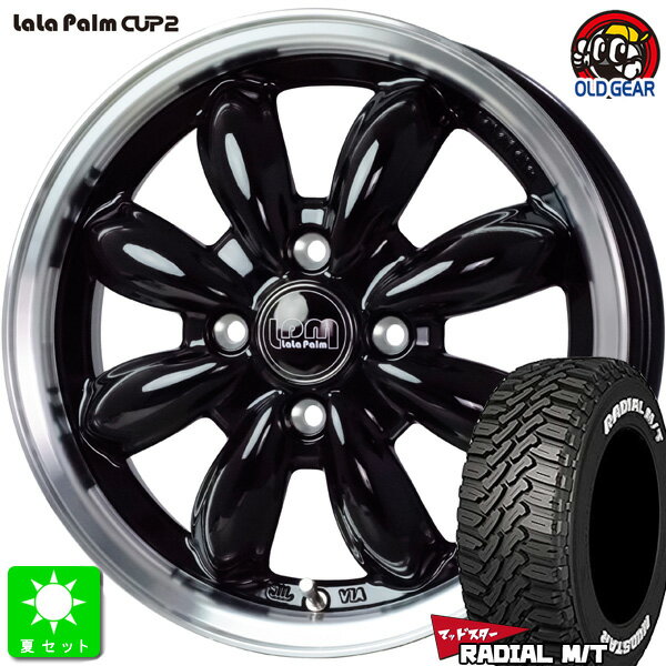 145/80R12 80/78(145R12 6PR)マッドスター MUDSTAR RADIAL M/T ホワイトレター新品 サマータイヤ ホイール4本セットララパーム カップ2 CUP212インチ 4.00B 4H100ピアノブラックリムポリッシュ組込み済 バランス調整済 taiya