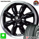 165/55R14C 95/93Nヨコハマ パラダ PARADA PA03新品 サマータイヤ ホイール4本セットララパーム カップ2 CUP2 14インチ 4.5J 4H100ピアノブラックリムポリッシュ組込み済 バランス調整済 taiya