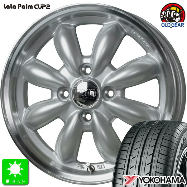 155/55R14ヨコハマ ブルーアース Es ES32新品 サマータイヤ ホイール4本セットララパーム カップ2 CUP2 14インチ 4.5J 4H100プラチナシルバーリムポリッシュ組込み済 バランス調整済 taiya