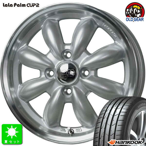 155/55R14ハンコック ヴェンタス プライム3 K125新品 サマータイヤ ホイール4本セットララパーム カップ2 CUP2 14インチ 4.5J 4H100プラチナシルバーリムポリッシュ組込み済 バランス調整済 taiya