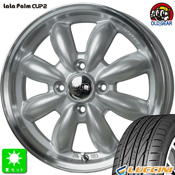 165/55R14 72Vルッチーニ ボーノスポーツ新品 サマータイヤ ホイール4本セットララパーム カップ2 CUP2 14インチ 4.5J 4H100プラチナシルバーリムポリッシュ組込み済 バランス調整済 taiya