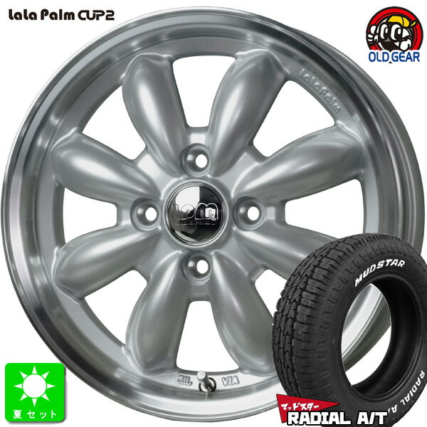 145/80R12 80/78(145R12 6PR)マッドスター MUDSTAR RADIAL A/T ホワイトレター新品 サマータイヤ ホイール4本セットララパーム カップ2 CUP212インチ 4.00B 4H100プラチナシルバーリムポリッシュ組込み済 バランス調整済 taiya