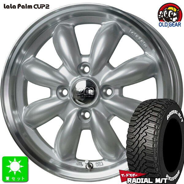 145/80R12 80/78(145R12 6PR)マッドスター MUDSTAR RADIAL M/T ホワイトレター新品 サマータイヤ ホイール4本セットララパーム カップ2 CUP212インチ 4.00B 4H100プラチナシルバーリムポリッシュ組込み済 バランス調整済 taiya
