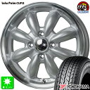 145/80R12 80/78(145R12 6PR)ヨコハマ JOB RY52新品 サマータイヤ ホイール4本セットララパーム カップ2 CUP212インチ 4.00B 4H100プラチナシルバーリムポリッシュ組込み済 バランス調整済 taiya