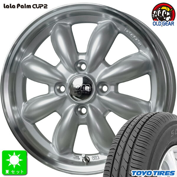 155/55R14トーヨー TOYO SD-k7新品 サマータイヤ ホイール4本セットララパーム カップ2 CUP2 14インチ 4.5J 4H100プラチナシルバーリムポリッシュ組込み済 バランス調整済 taiya