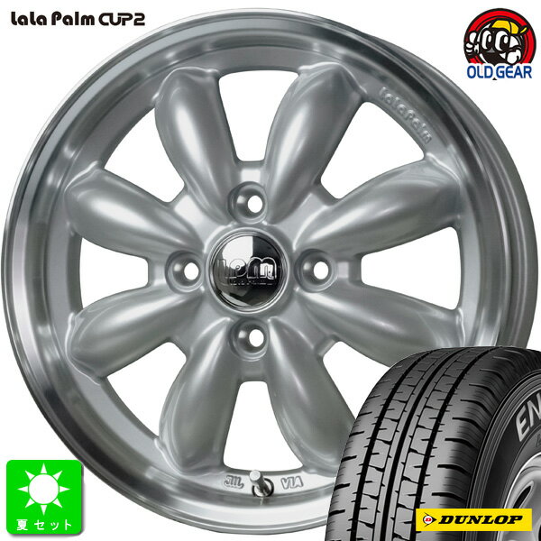 145/80R12 80/78(145R12 6PR)ダンロップ エナセーブ VAN01新品 サマータイヤ ホイール4本セットララパーム カップ2 CUP212インチ 4.00B 4H100プラチナシルバーリムポリッシュ組込み済 バランス調整済 taiya